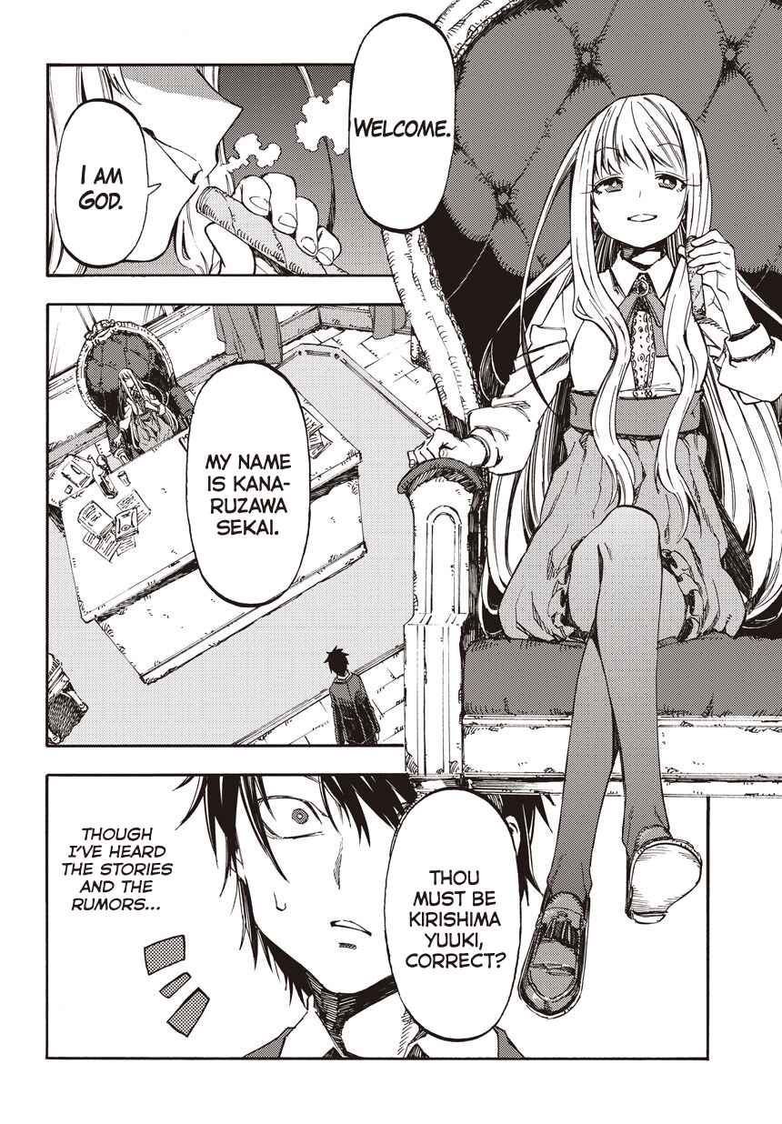 Page 4 Chapter 1 Monku no Tsukeyou ga nai Rabukome