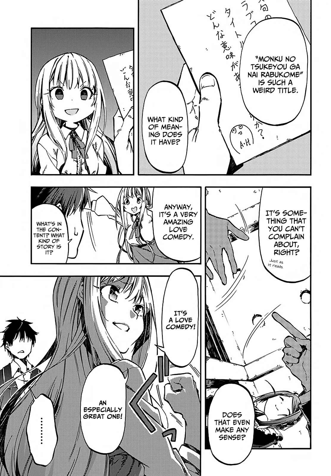 Page 3 Chapter 15.1 Monku no Tsukeyou ga nai Rabukome