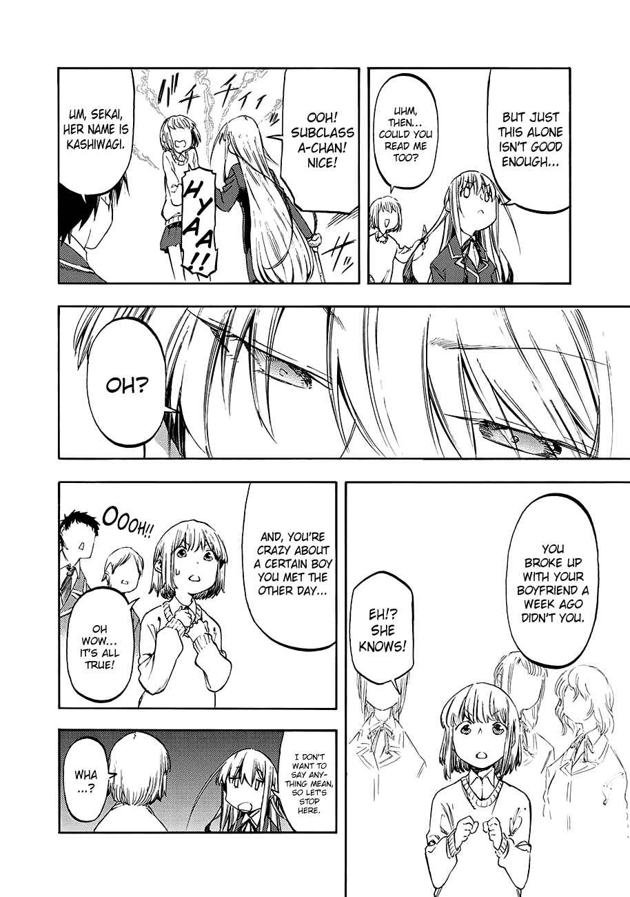 Page 13 Chapter 33 Monku no Tsukeyou ga nai Rabukome