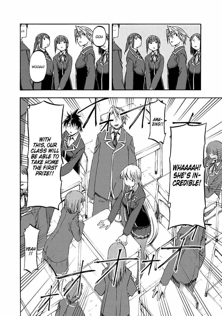 Page 15 Chapter 33 Monku no Tsukeyou ga nai Rabukome