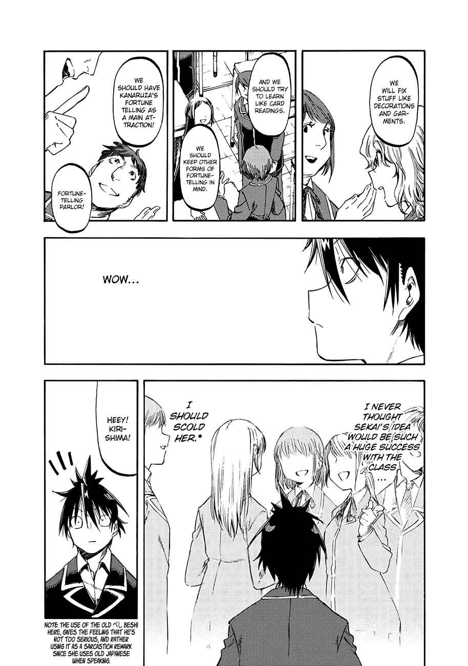 Page 16 Chapter 33 Monku no Tsukeyou ga nai Rabukome