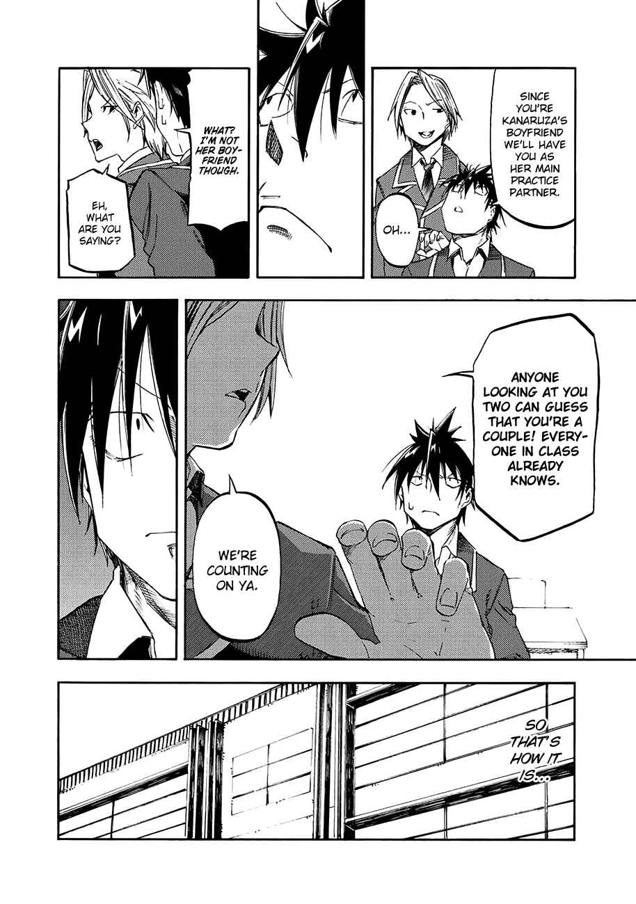 Page 17 Chapter 33 Monku no Tsukeyou ga nai Rabukome