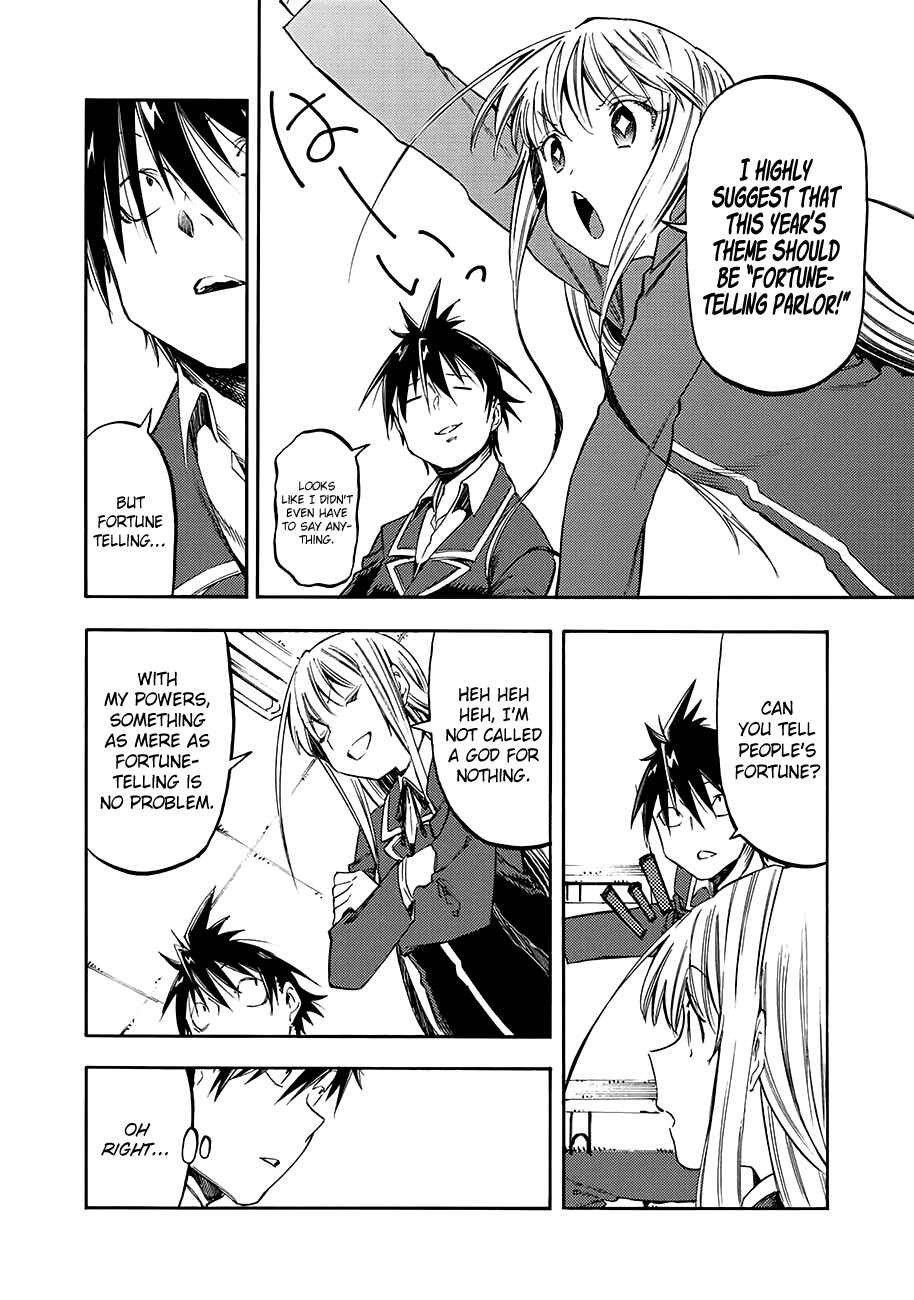 Page 7 Chapter 33 Monku no Tsukeyou ga nai Rabukome