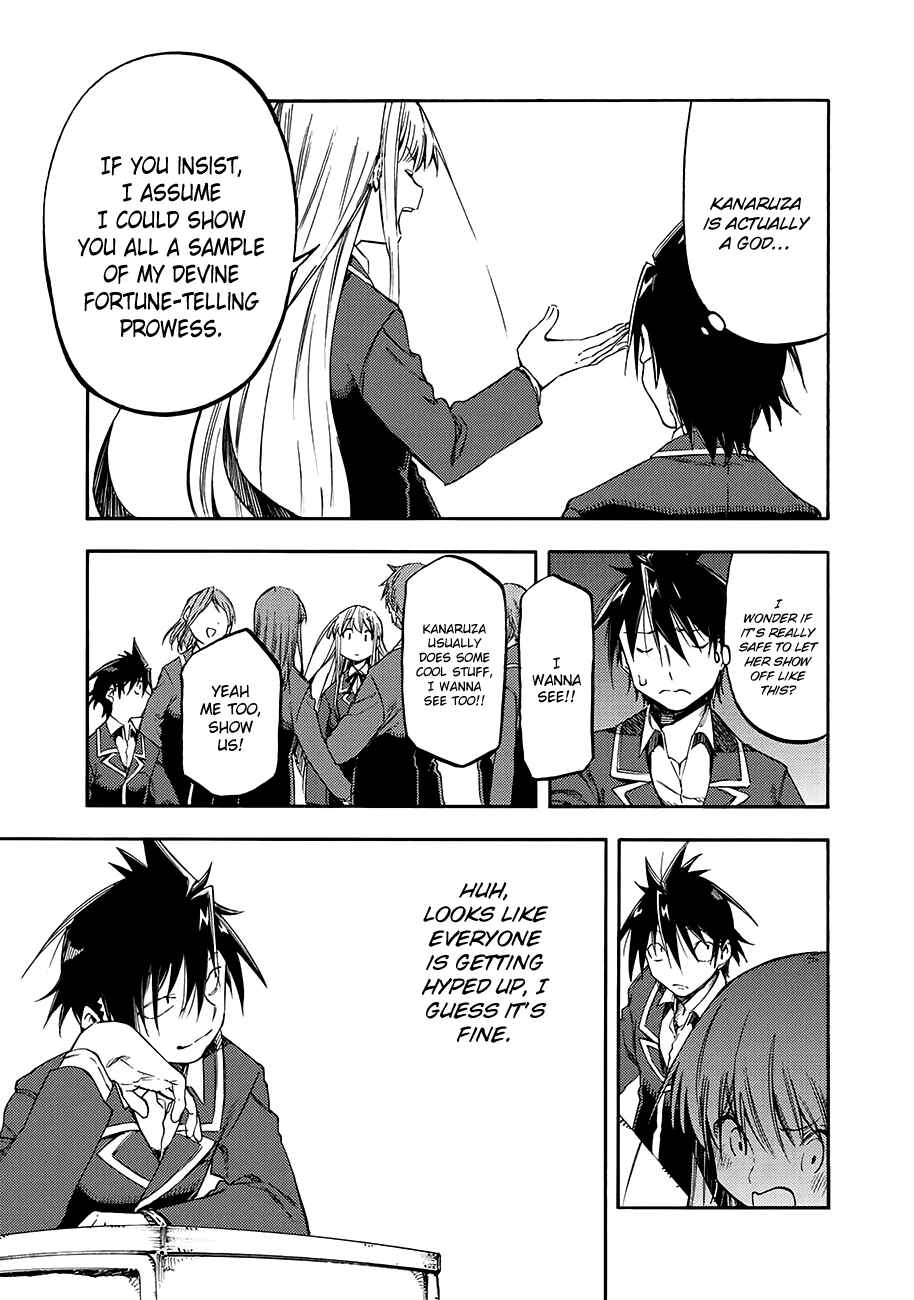 Page 8 Chapter 33 Monku no Tsukeyou ga nai Rabukome
