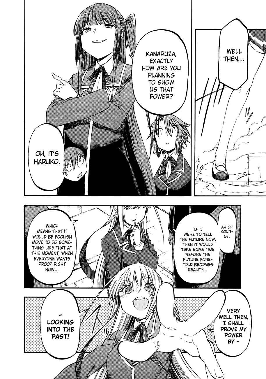 Page 9 Chapter 33 Monku no Tsukeyou ga nai Rabukome