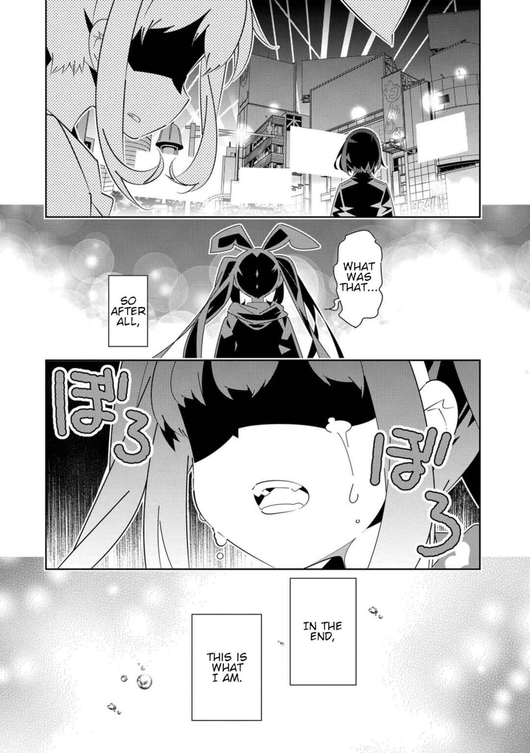 Page 7 Chapter 7 Denonbu