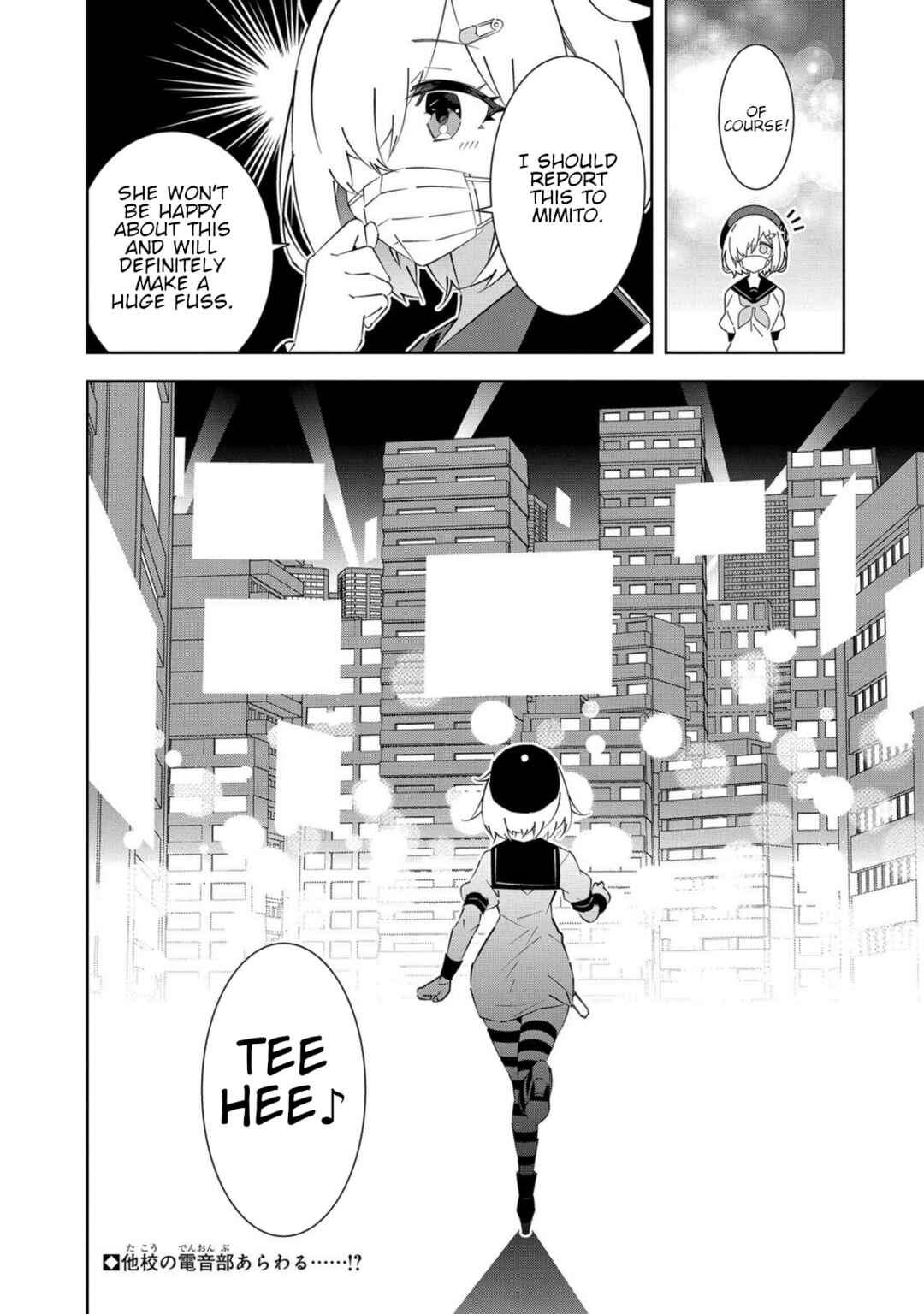 Page 19 Chapter 4 Denonbu