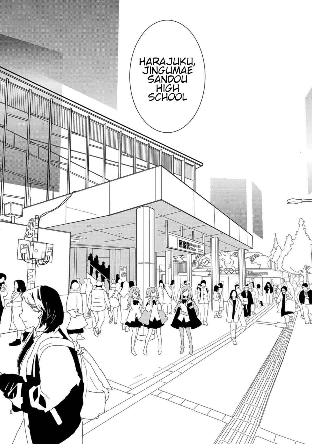 Page 12 Chapter 5 Denonbu