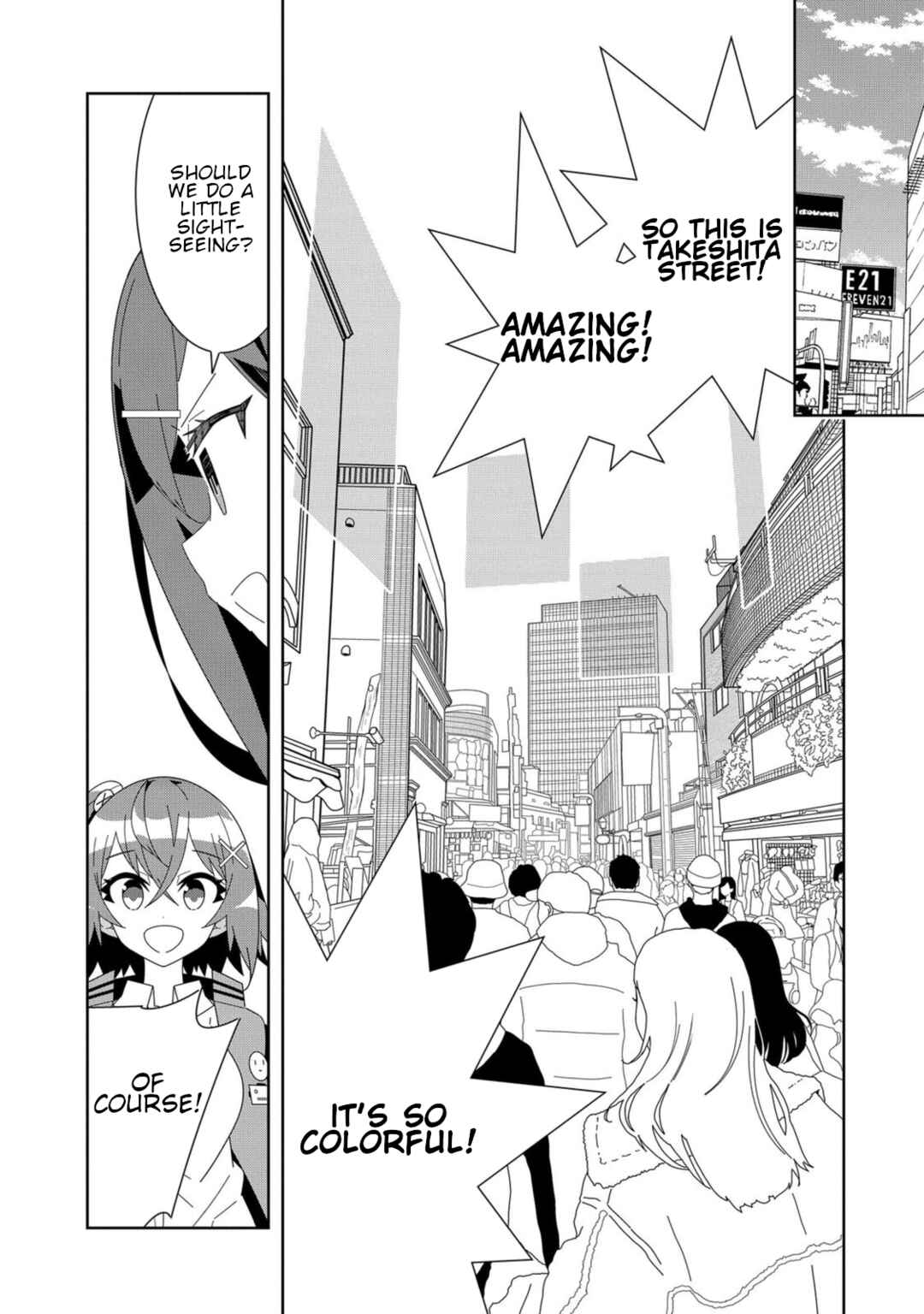 Page 24 Chapter 5 Denonbu