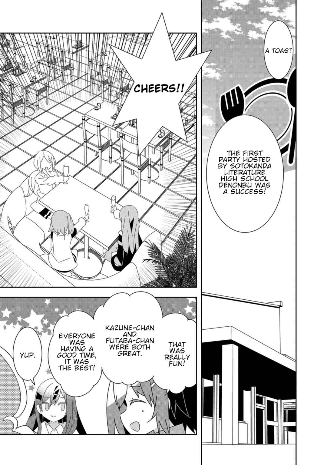 Page 5 Chapter 5 Denonbu