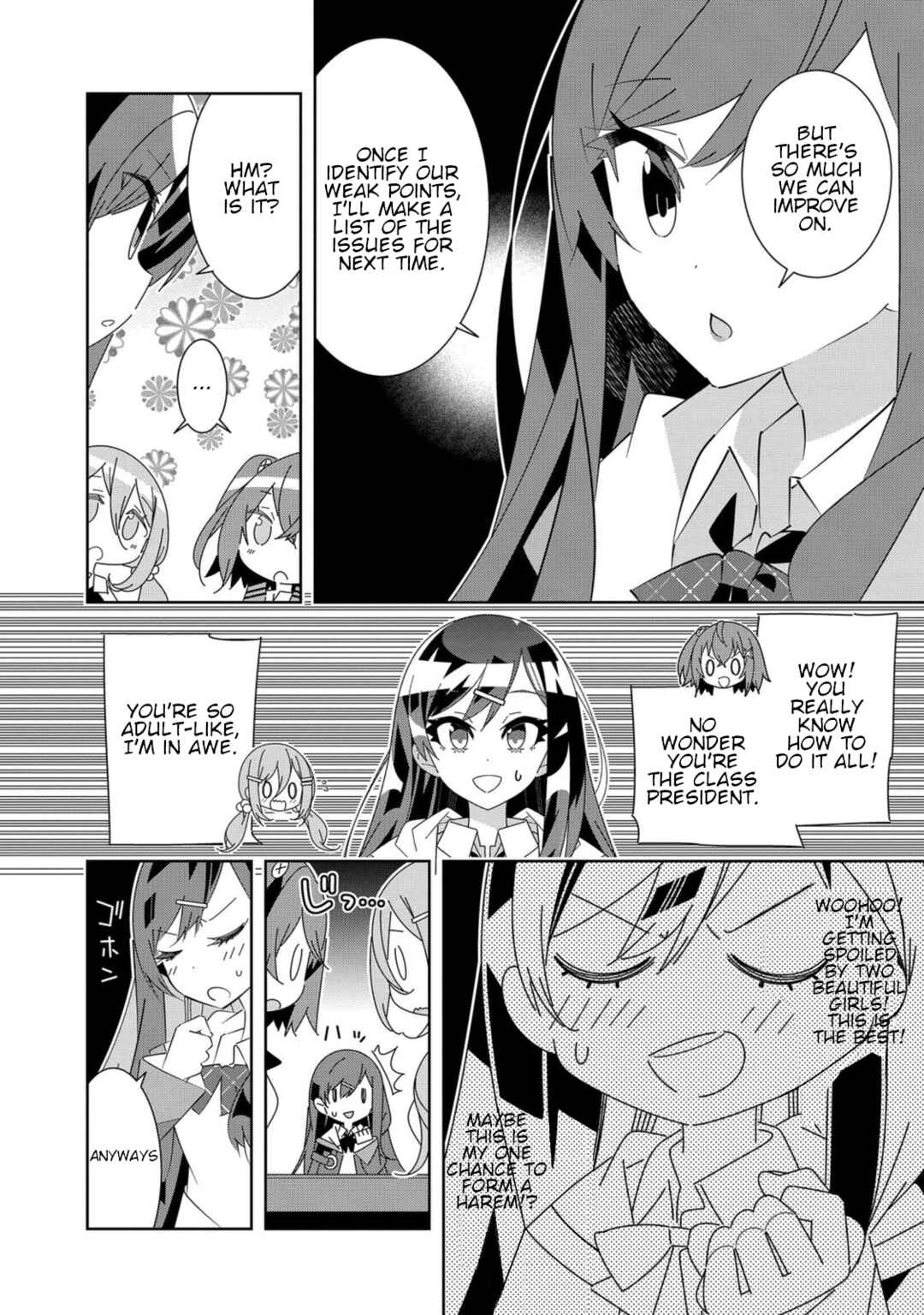 Page 6 Chapter 5 Denonbu