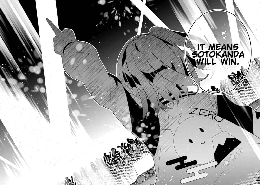 Page 23 Chapter 8 Denonbu