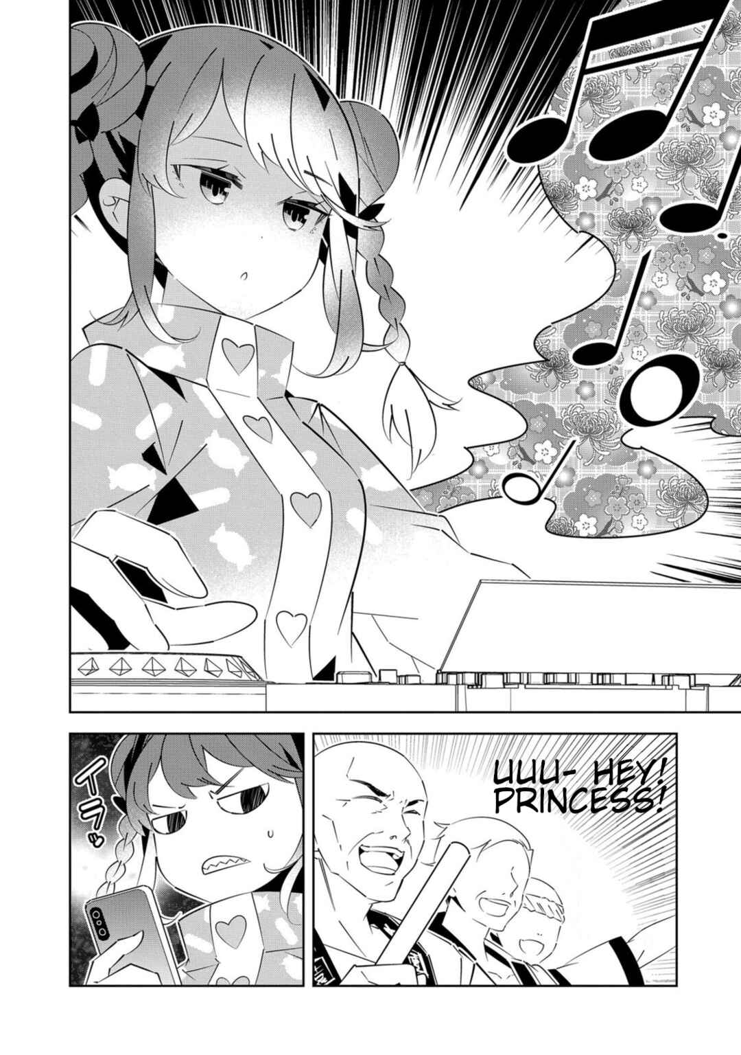 Page 6 Chapter 8 Denonbu