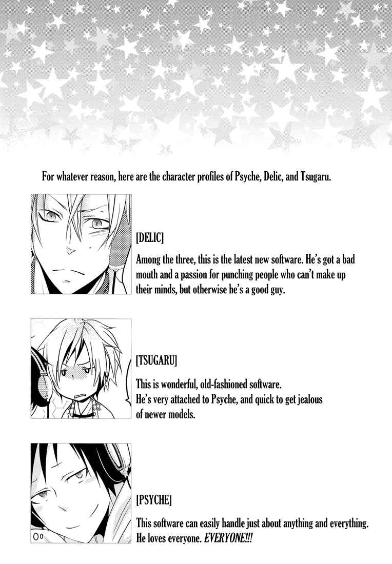 Page 3 Chapter Unknown_4171 Durarara!! - I Really Hate the New Model (Doujinshi)