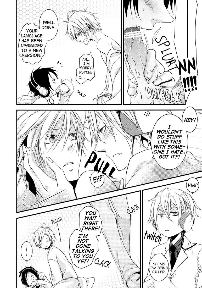 Page 7 Chapter Unknown_4171 Durarara!! - I Really Hate the New Model (Doujinshi)