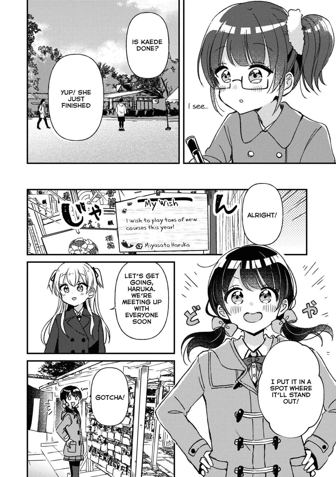 Page 18 Chapter 27 Swing!!