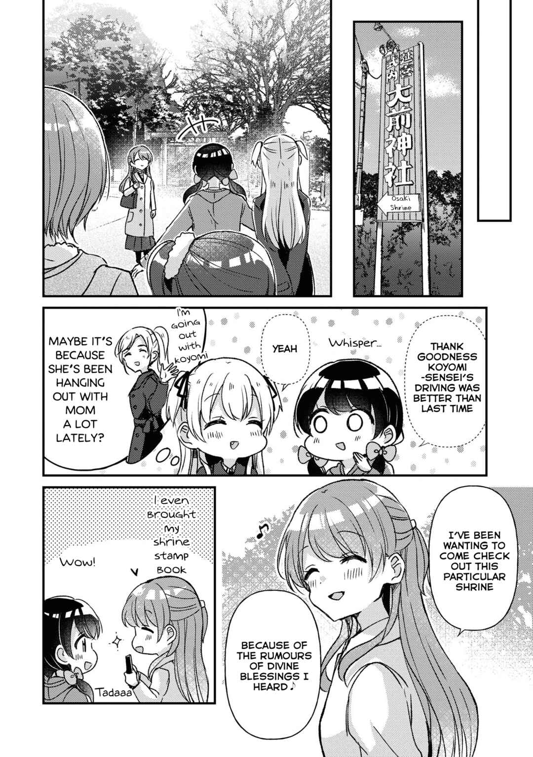 Page 6 Chapter 27 Swing!!