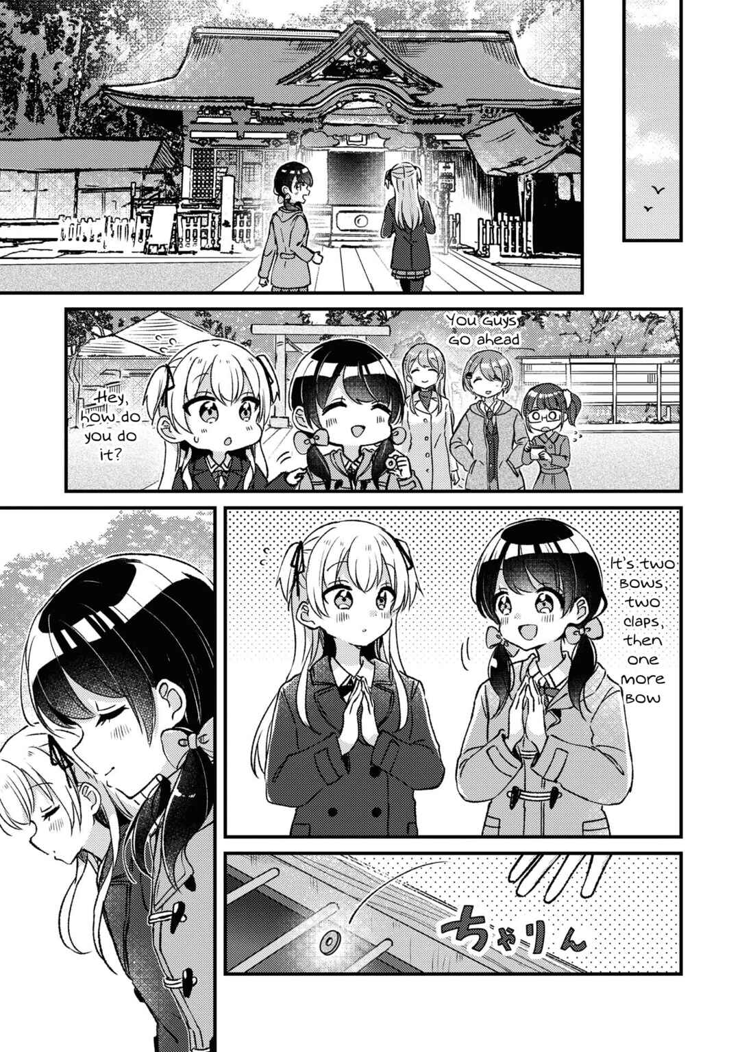 Page 9 Chapter 27 Swing!!