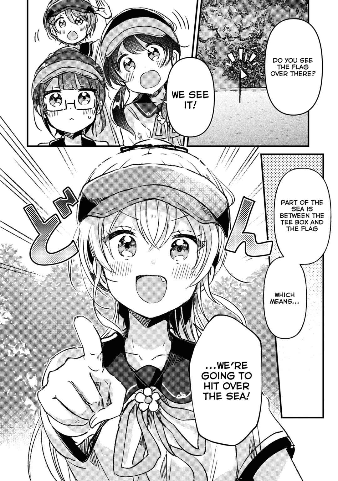 Page 14 Chapter 16 Swing!!