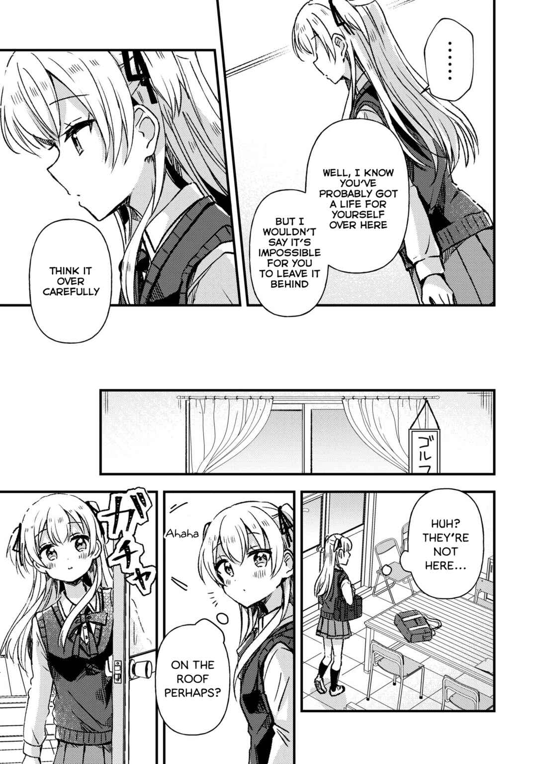 Page 17 Chapter 18 Swing!!