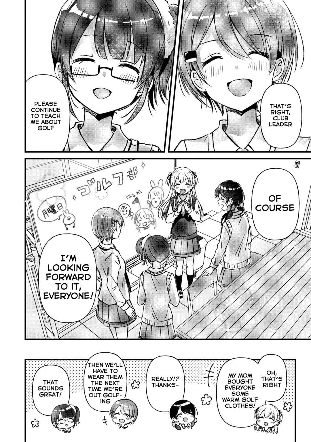 Page 26 Chapter 21 Swing!!