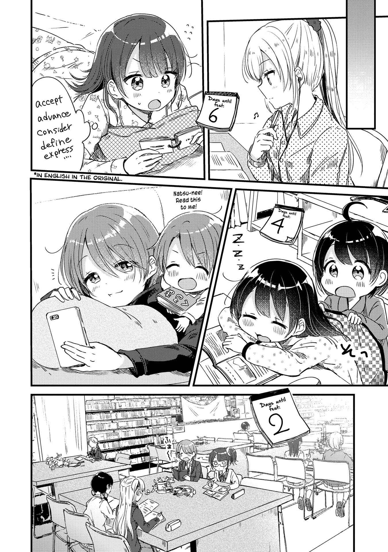 Page 4 Chapter 11 Swing!!