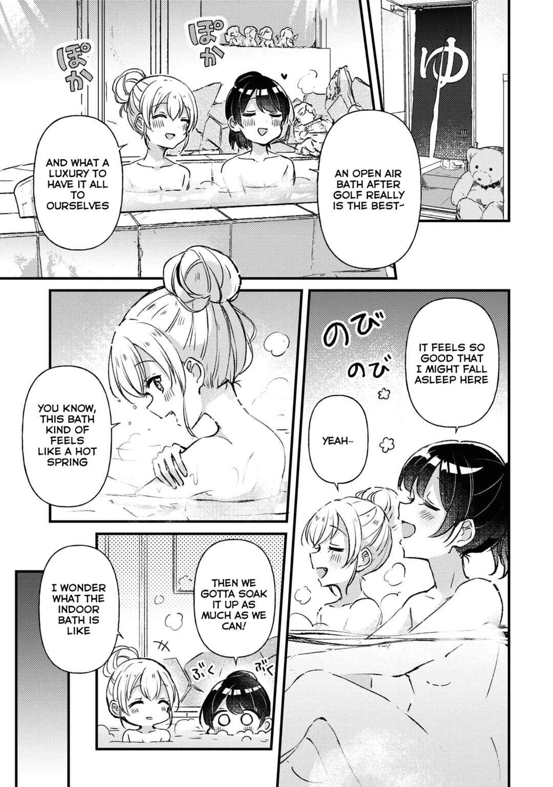 Page 19 Chapter 25 Swing!!