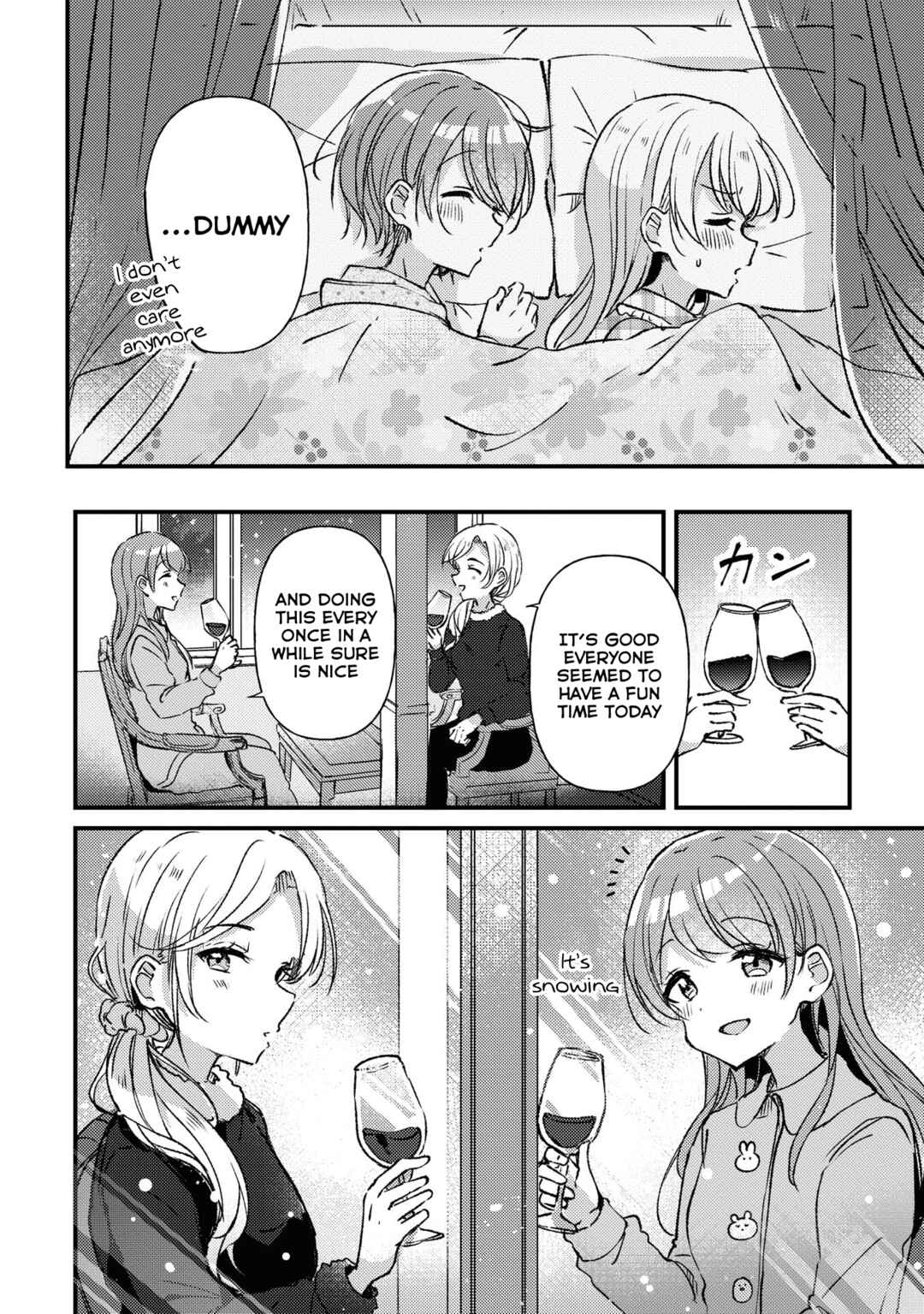 Page 32 Chapter 25 Swing!!
