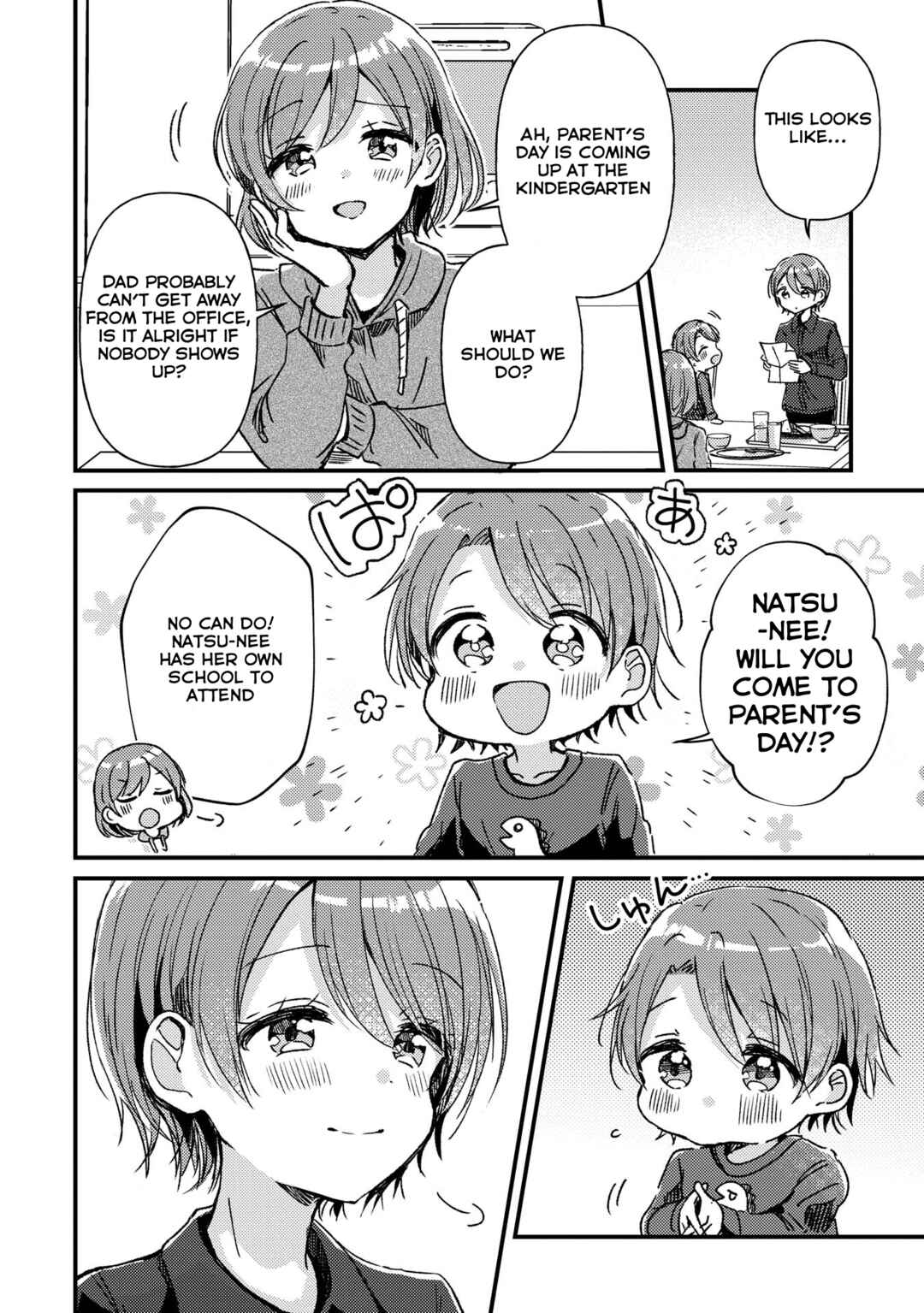 Page 20 Chapter 19 Swing!!