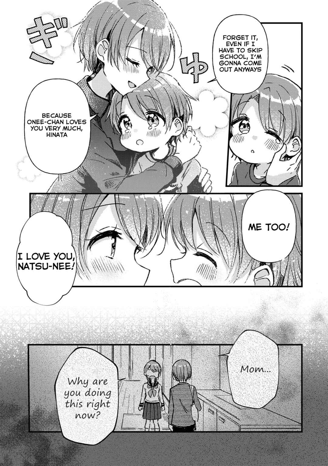 Page 21 Chapter 19 Swing!!