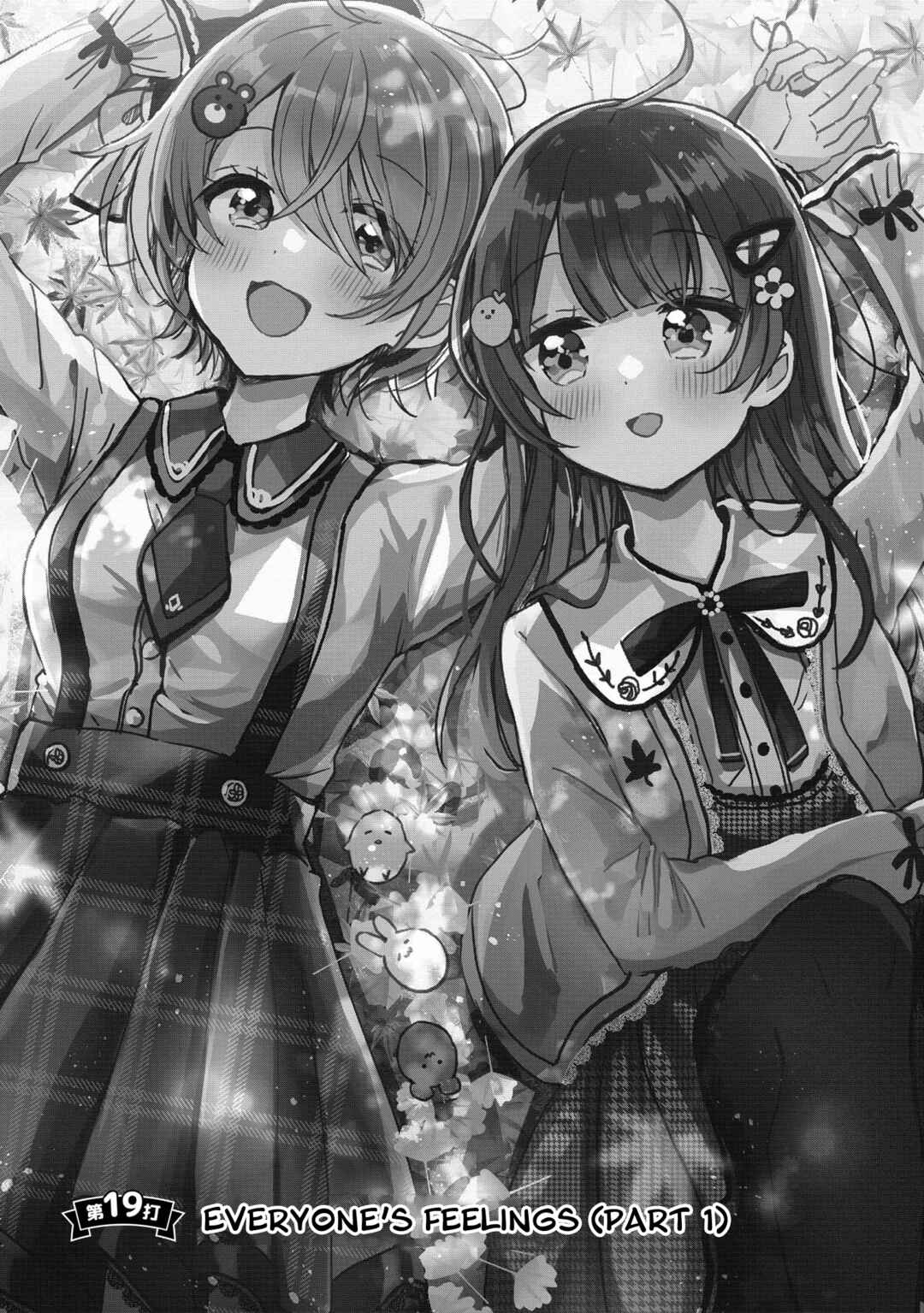 Page 5 Chapter 19 Swing!!