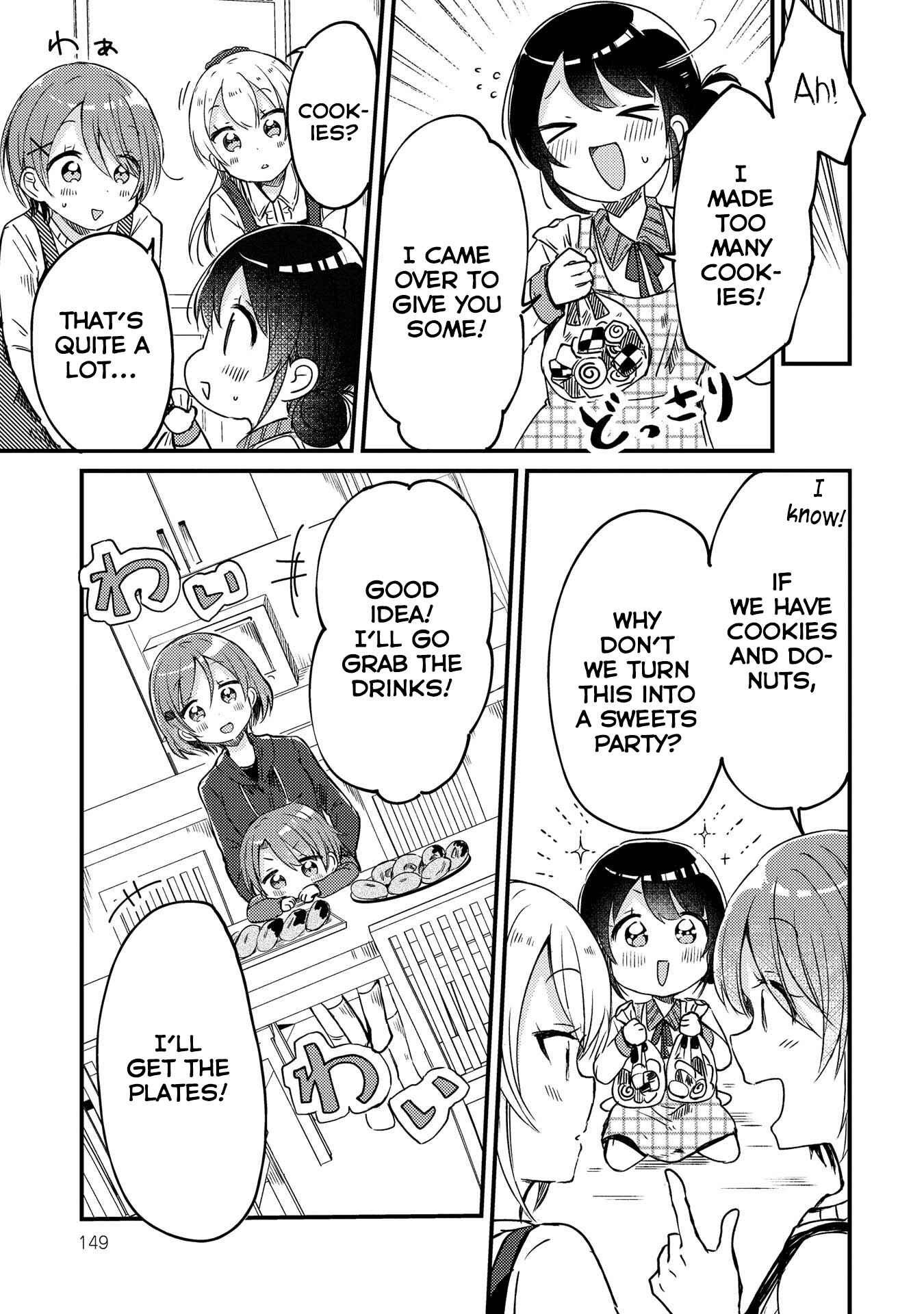 Page 16 Chapter 6.5 Swing!!