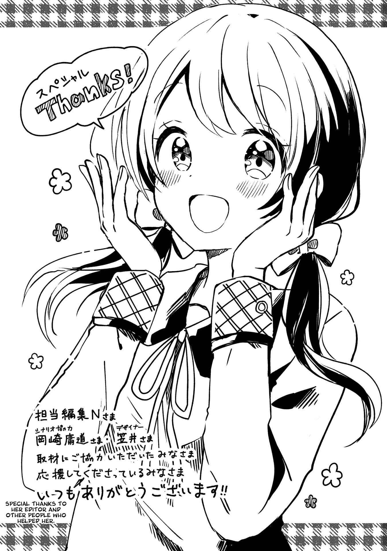 Page 20 Chapter 6.5 Swing!!