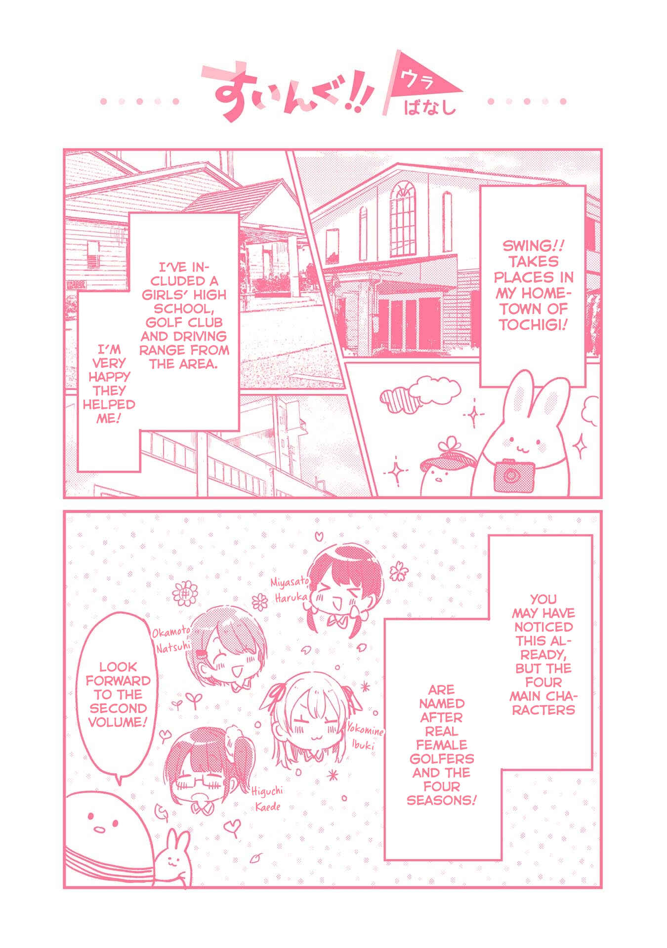 Page 27 Chapter 6.5 Swing!!