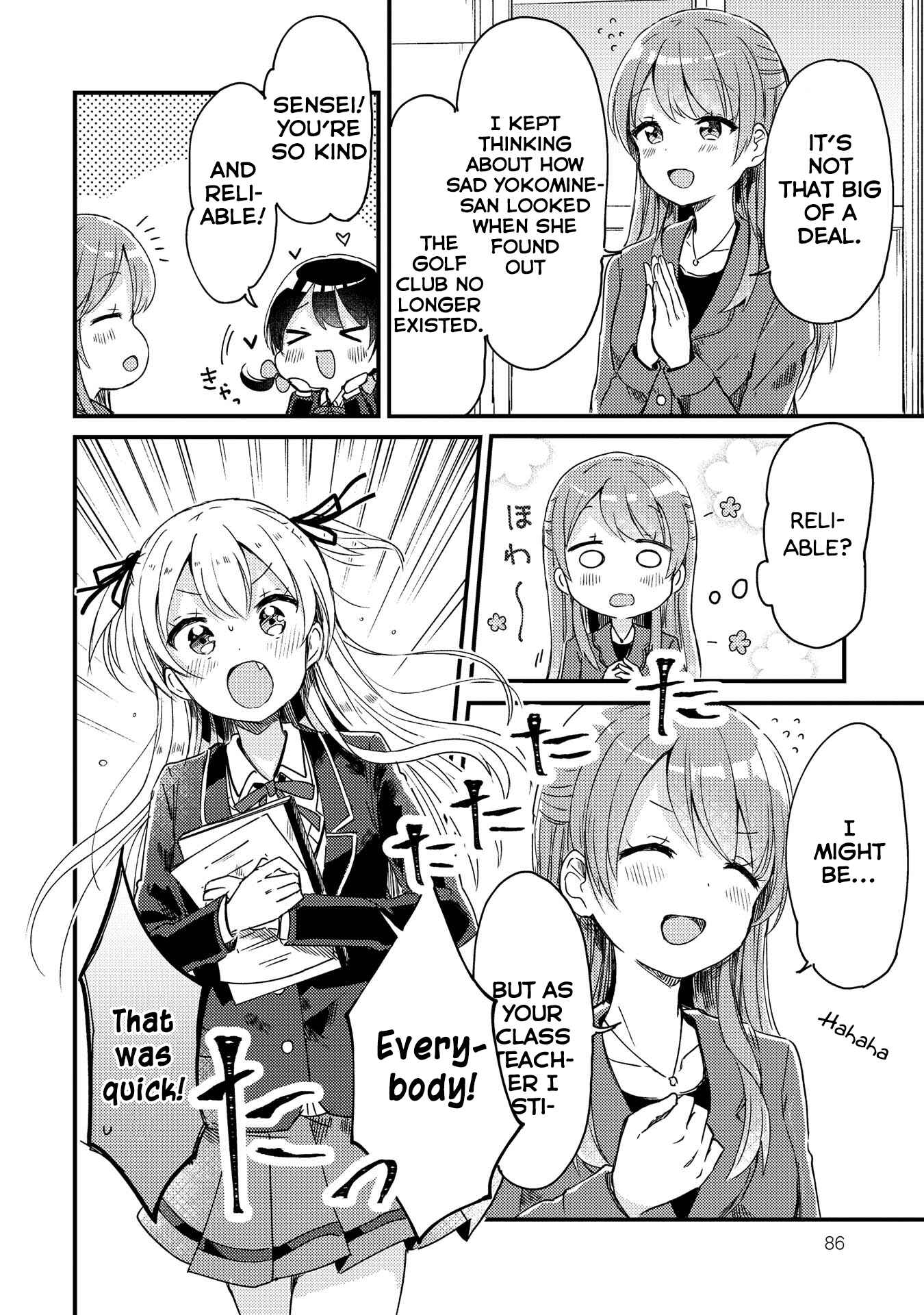 Page 17 Chapter 10 Swing!!