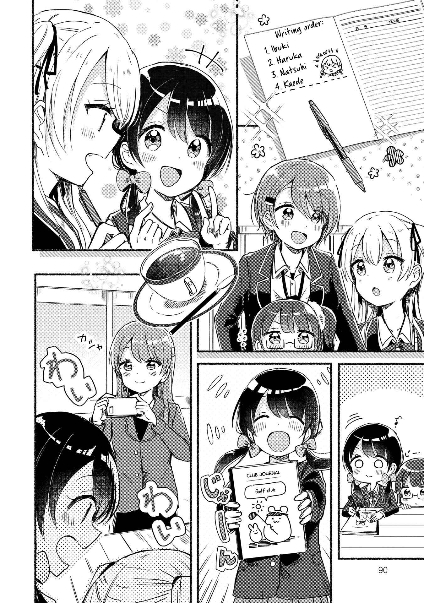 Page 21 Chapter 10 Swing!!