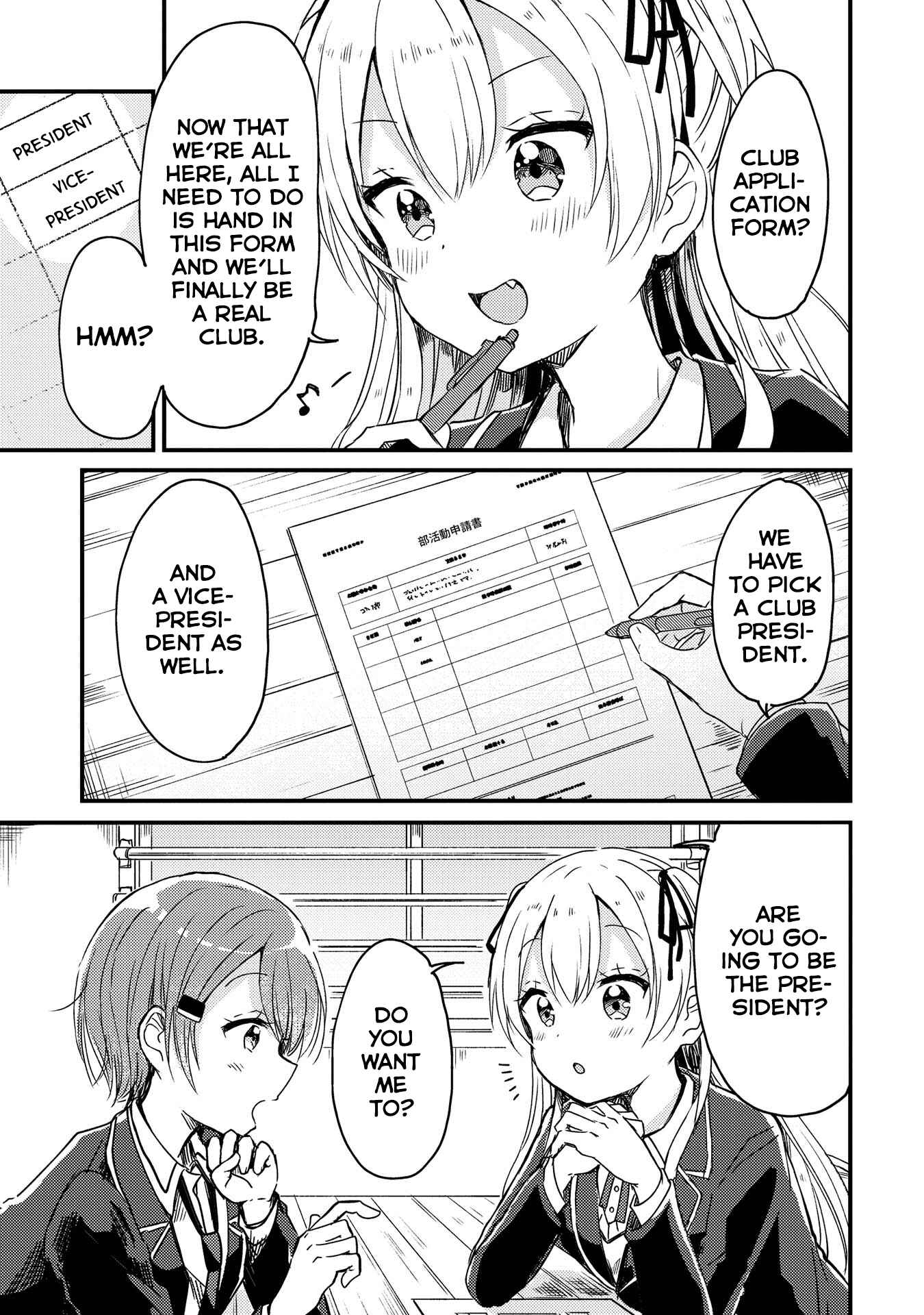 Page 8 Chapter 10 Swing!!