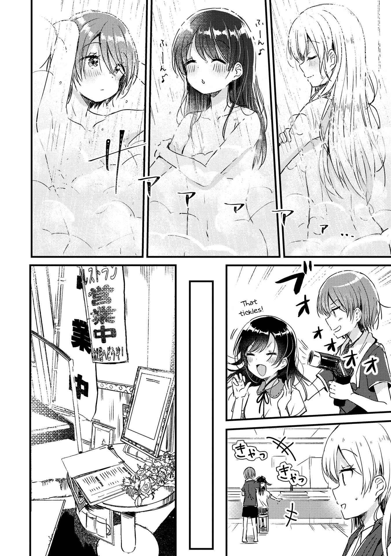 Page 16 Chapter 6 Swing!!