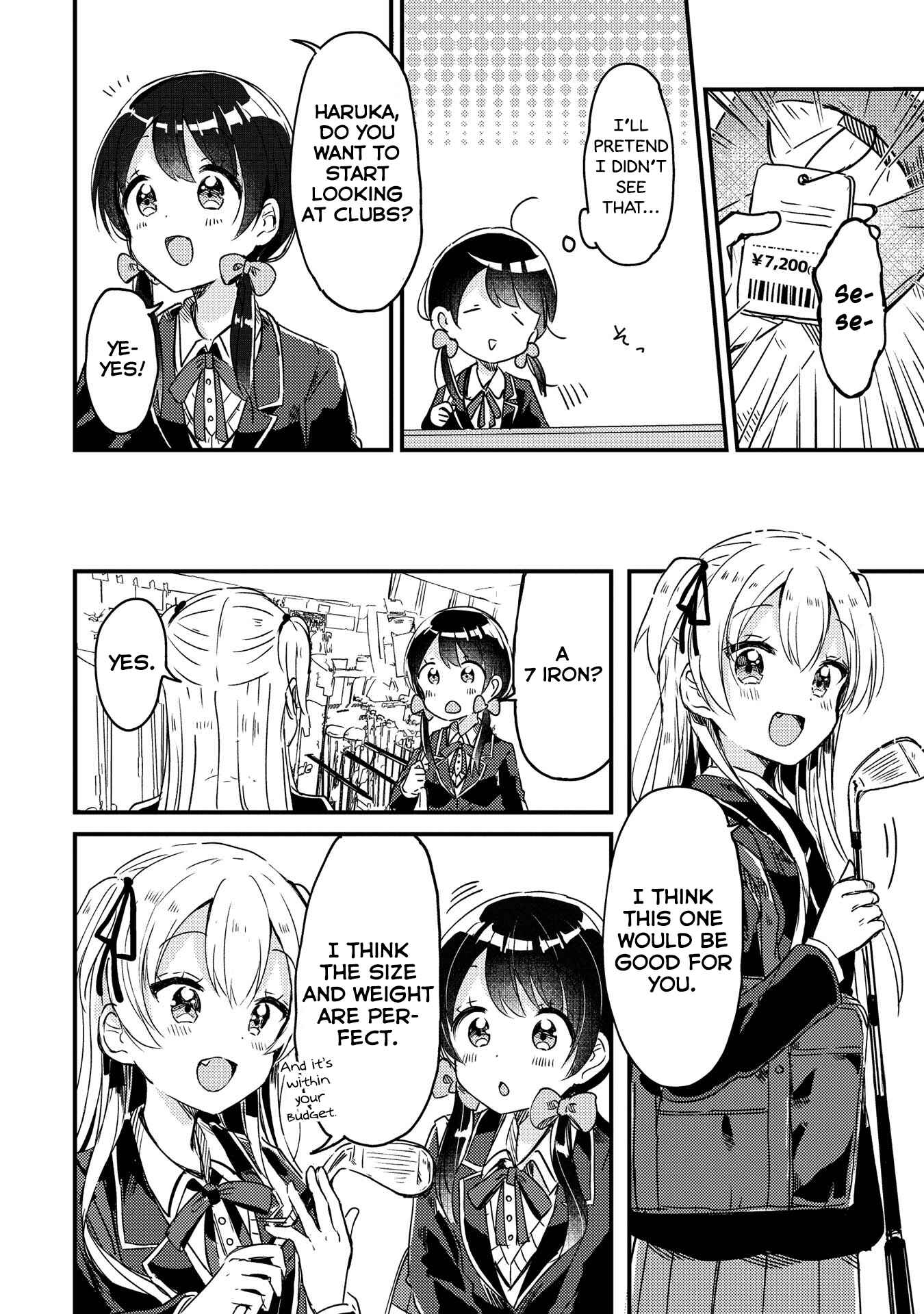 Page 16 Chapter 7 Swing!!