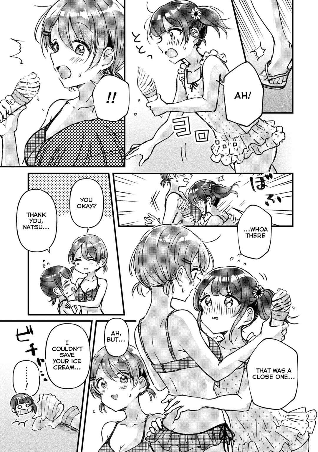 Page 12 Chapter 17.5 Swing!!