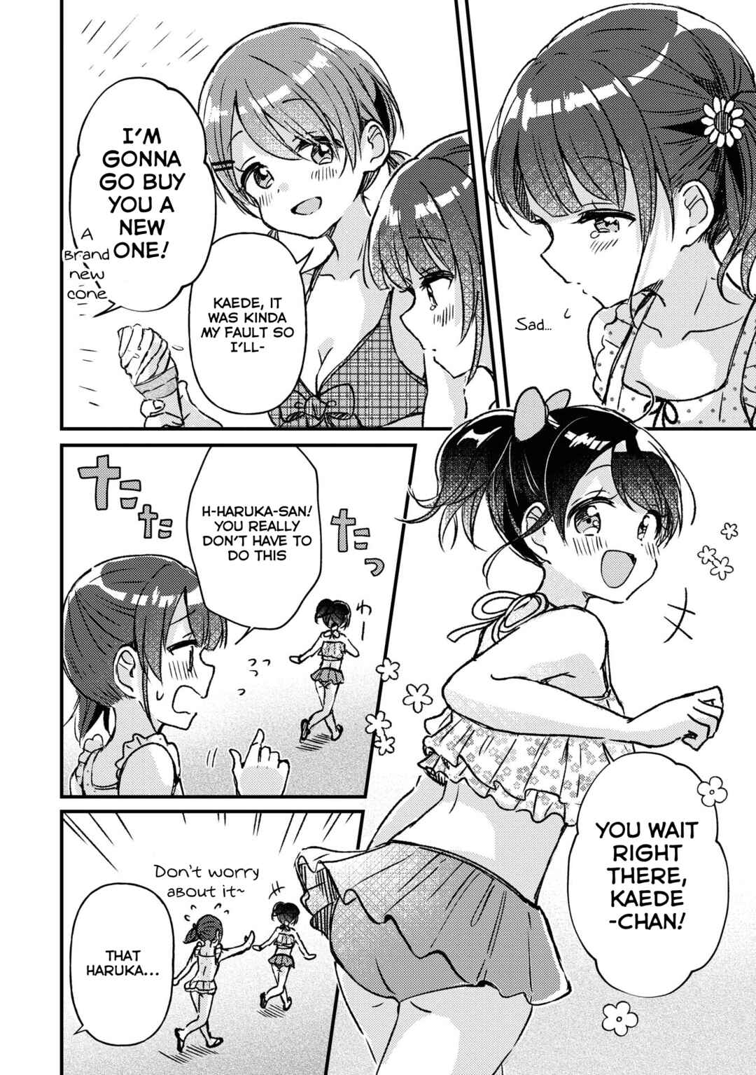 Page 13 Chapter 17.5 Swing!!