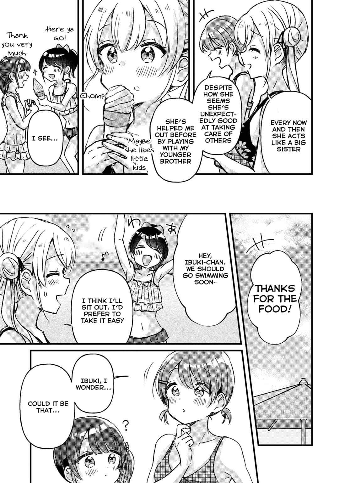 Page 14 Chapter 17.5 Swing!!