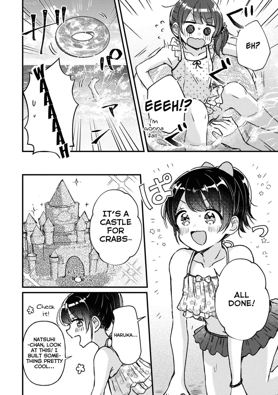 Page 17 Chapter 17.5 Swing!!