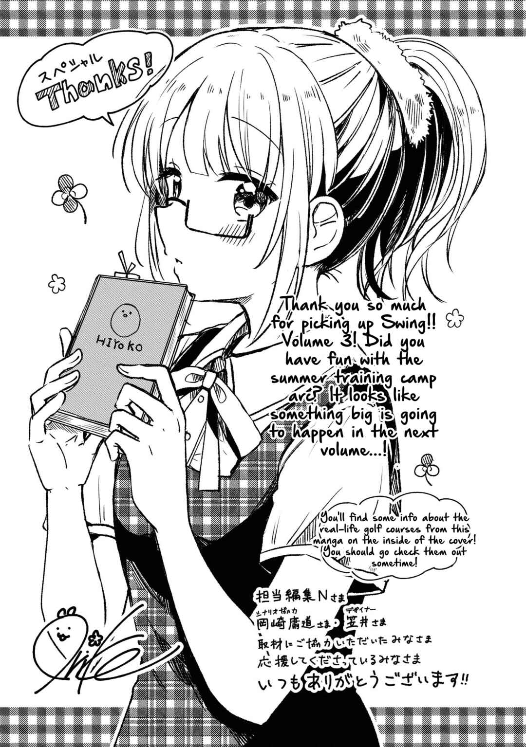 Page 22 Chapter 17.5 Swing!!