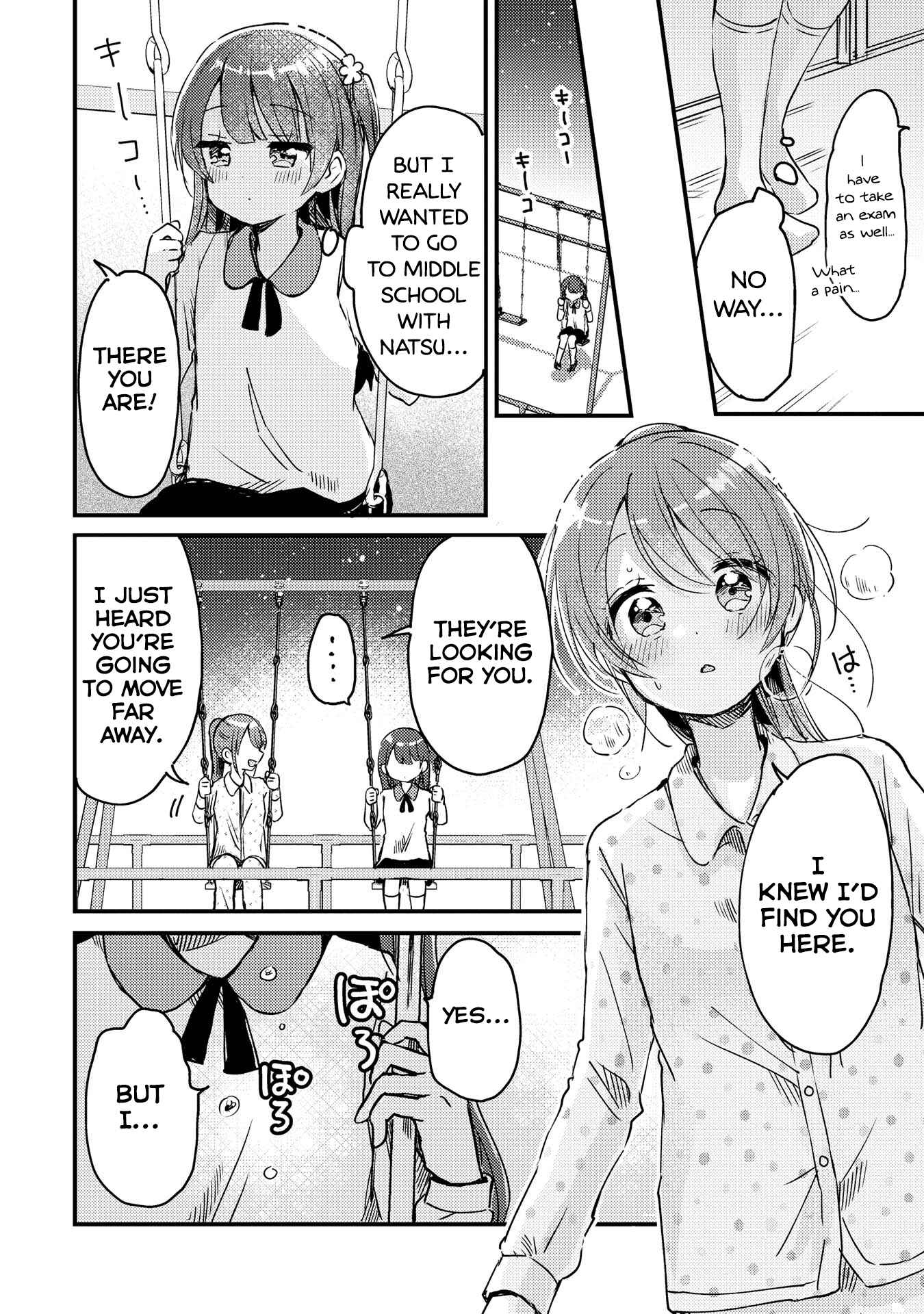 Page 15 Chapter 12.5 Swing!!