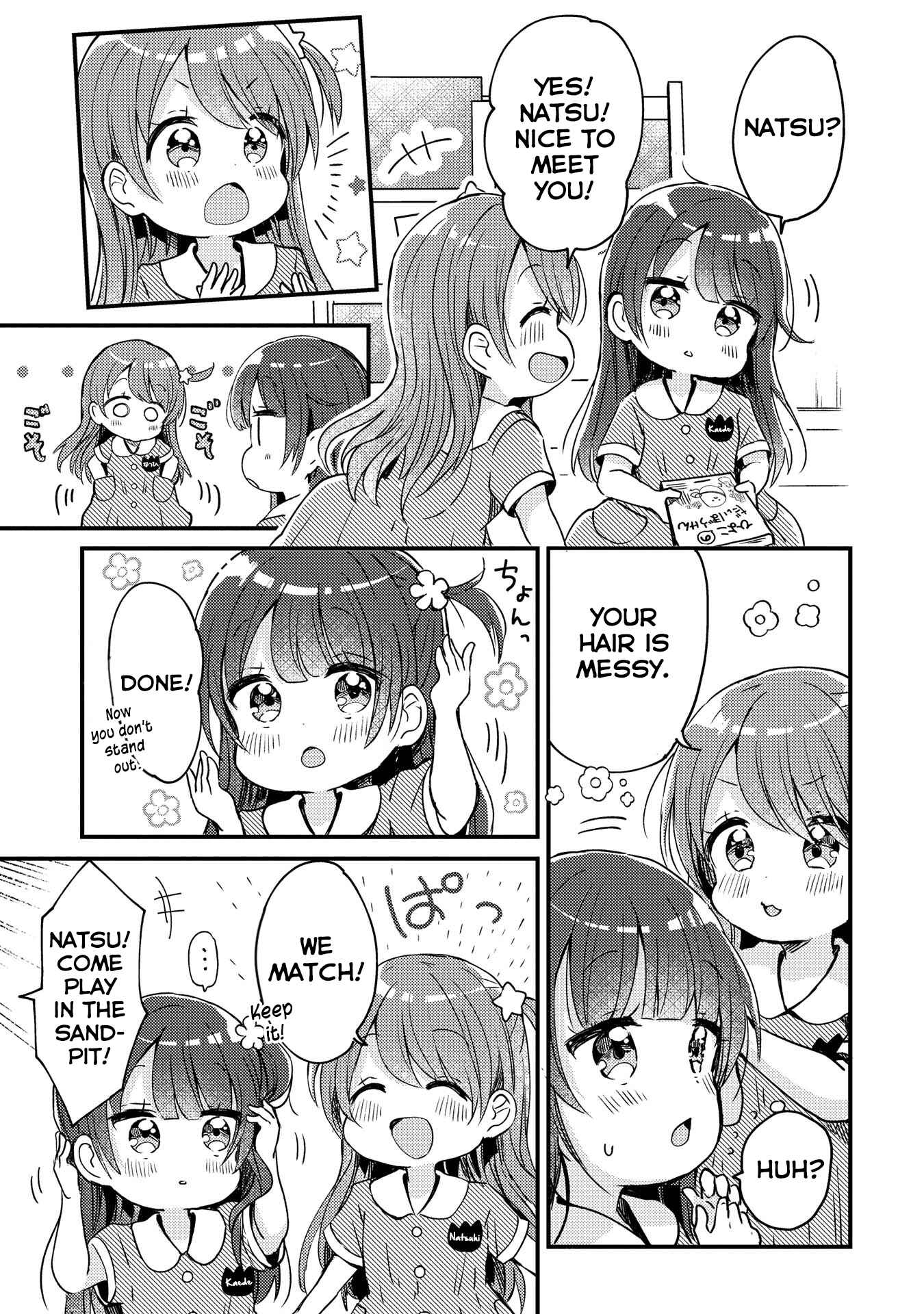 Page 6 Chapter 12.5 Swing!!