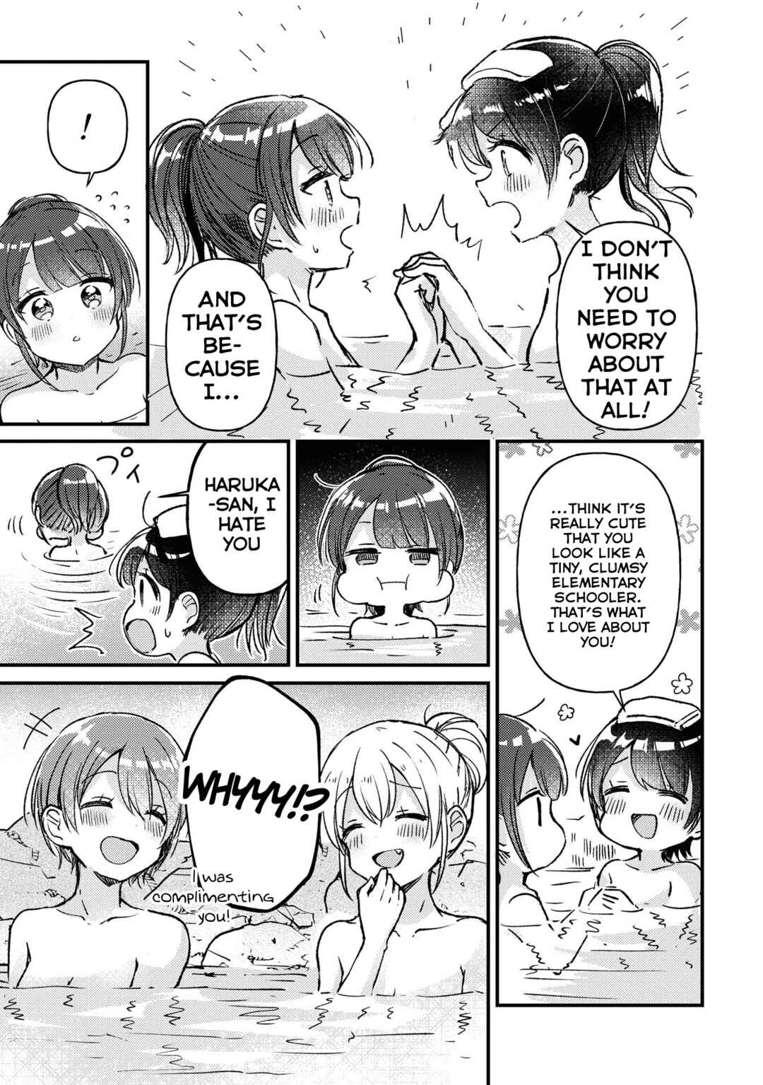 Page 14 Chapter 17 Swing!!