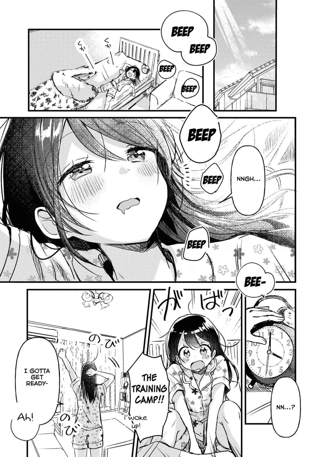 Page 21 Chapter 14 Swing!!