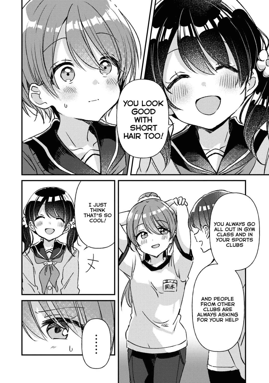 Page 10 Chapter 26 Swing!!