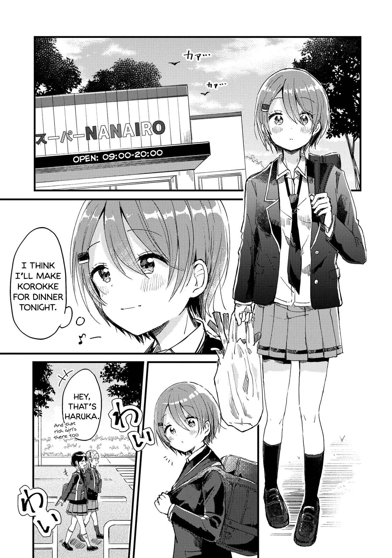 Page 3 Chapter 3 Swing!!